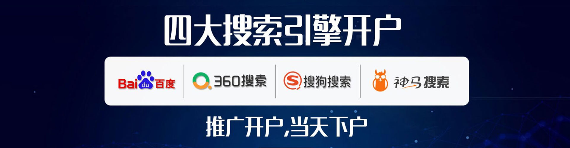 兰陵百度竞价推广