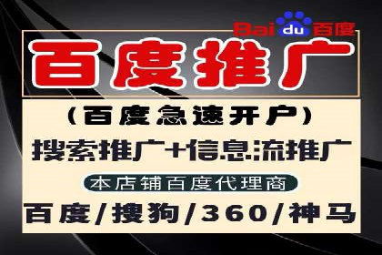 百度搜索营销新趋势：SEO推广的最新案例