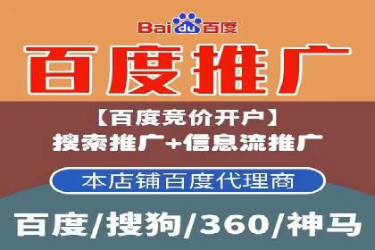 百度平台推广如何提高广告转化率？